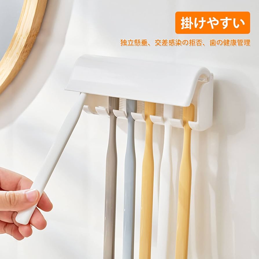 歯ブラシスタンド　コットンケース 61Cp7IpdUIL._UF350,350_QL50_.jpg